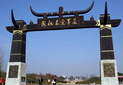 Huangpi Mulan Culture and Ecological Tourism Area, Wuhan