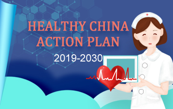 Infographics: Key steps of Healthy China Plan