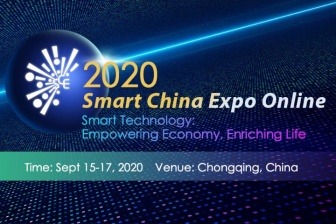 2020 Smart China Expo