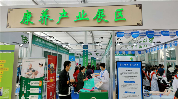 Northeast Asia TCM, health care industry expo opens in Changchun