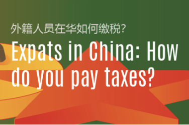 Infographic: How do expats pay taxes in China?