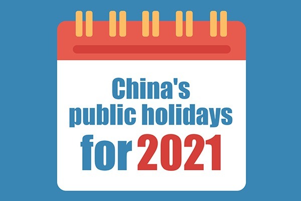 China's public holidays for 2021