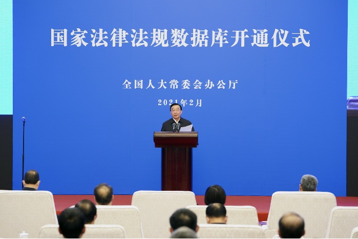 Senior Chinese official stresses building, using national law database