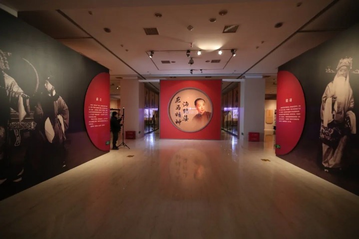 Museum commemorates Peking Opera master