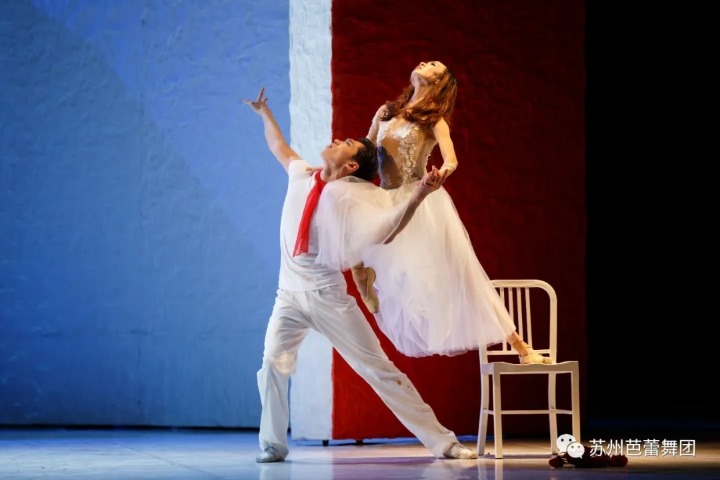 Suzhou Ballet presents 'Carmen'