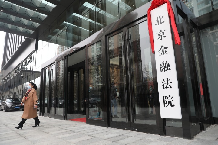 Country's second financial court opens in Beijing