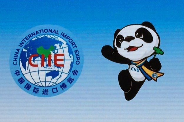 Swiss Centers China signs agreement to attend 4th CIIE