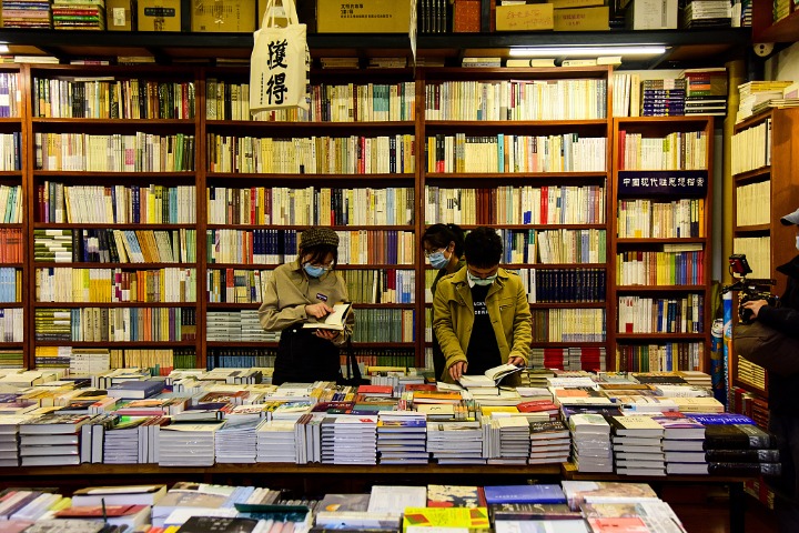 All Sages Bookstore, Beijing
