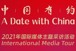 A Date with China