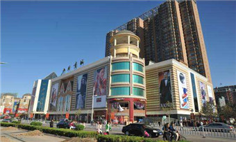Beiguo Shopping Mall