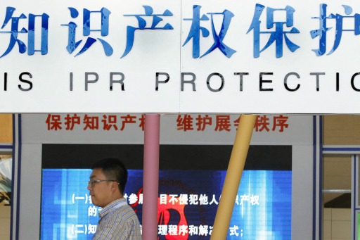 China approves new IPR protection center