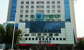 Qingdao Sanfod Hotel
