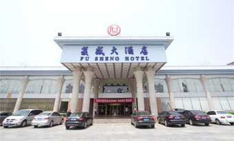 Qingdao Fusheng Hotel