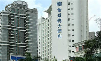 Zhuhai Harbour View Hotel