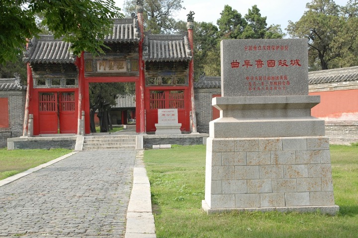 Qufu Lu State Ancient City National Archaeological Site Park