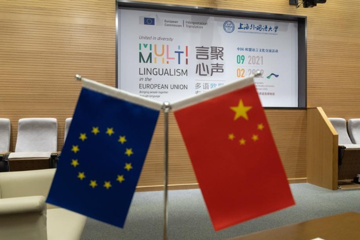 Exhibition celebrates 'Multilingualism in the EU'