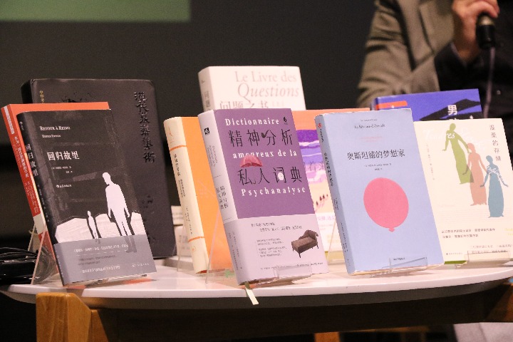 Fu Lei Prize encourages translators and cultural exchange