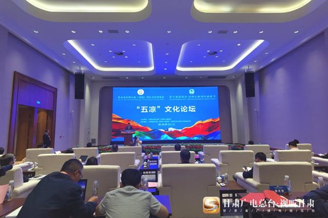 Wuliang Cultural Forum held in NW China's Dunhuang