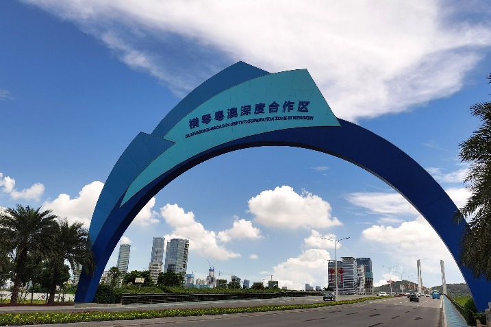Hengqin cooperation zone plan broadens Macao horizons