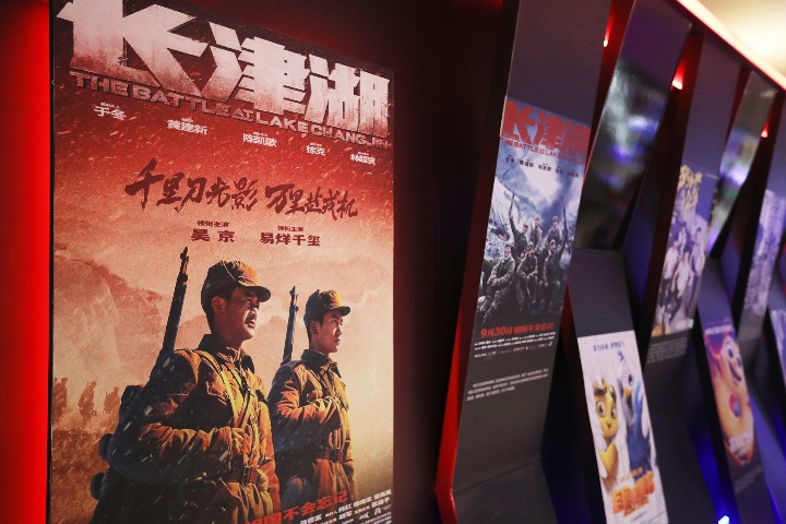 'The Battle at Lake Changjin' leads Chinese box office chart