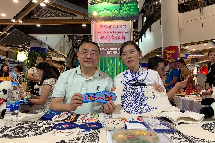 Maliu folk embroidery preserved in SW China