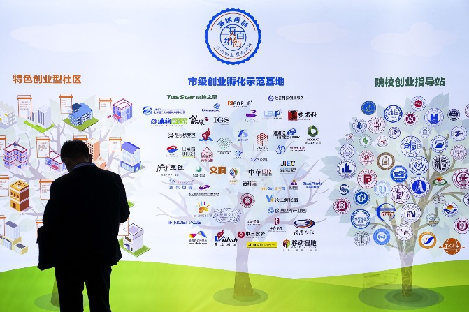Chinese vice premier calls for improved innovation, entrepreneurship education