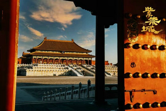 Documentary dives into Forbidden City's 600-yr history