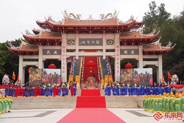 Mazu Cultural Forum kicks off in Fujian