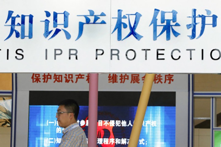 China Focus: China to boost international IPR cooperation