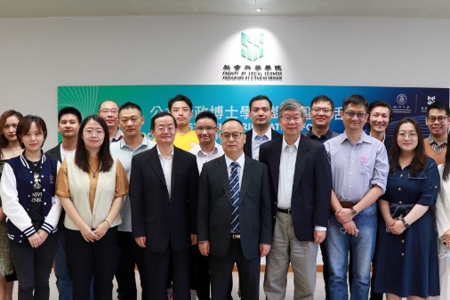 University of Macau launches first DPA program
