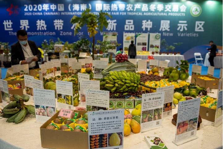 Global tropical agriproduct trade fair set for Hainan