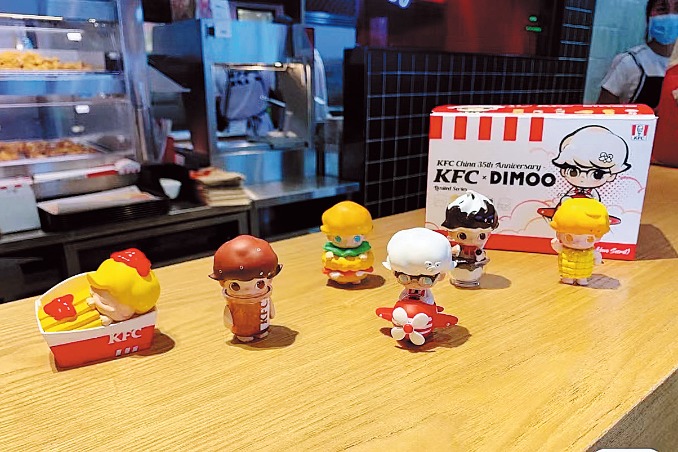 KFC, Pop Mart reap sizzling award from cooperation