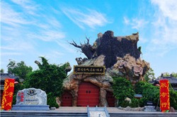 Hongtong Dahuaishu Ancestor Memorial Garden, Linfen