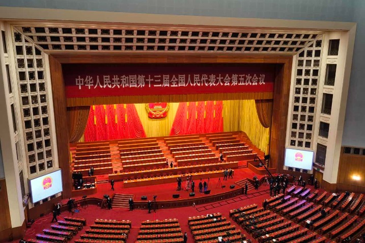 Watch it again: The fifth session of the 13th National People's Congress holds its closing meeting