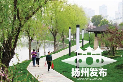 Yangzhou park takes on a new image