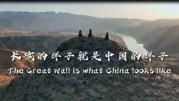 Recitation: The Great Wall is what China looks like