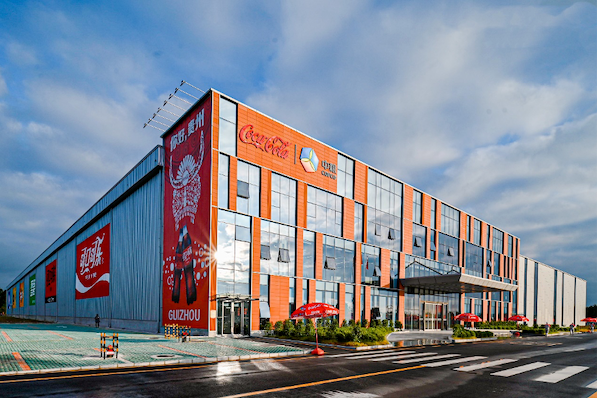 Guizhou Coca-Cola factory starts operating