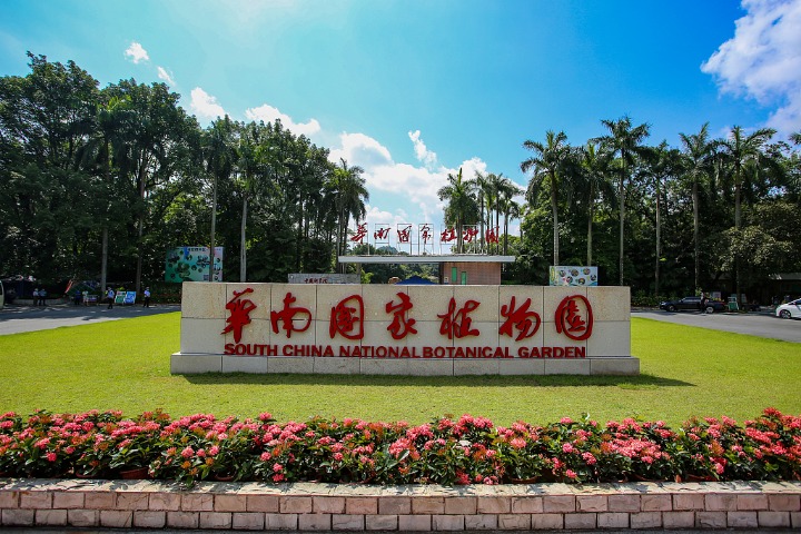Second national botanical garden opens in Guangzhou
