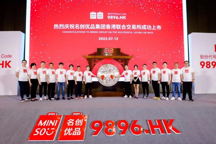 Miniso announces public listing on HKSE