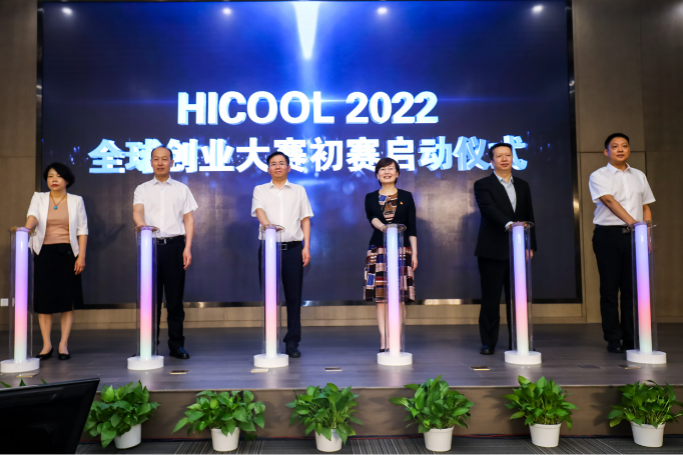 HICOOL entrepreneurship competition kicks off preliminary round
