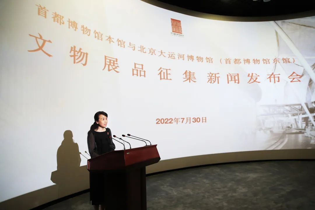 Chinese museum solicits cultural relics exhibits worldwide