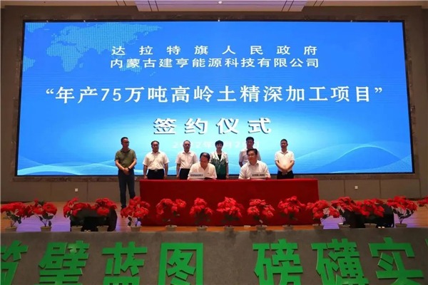 Projects valued at 1.48b yuan signed in Dalad Banner