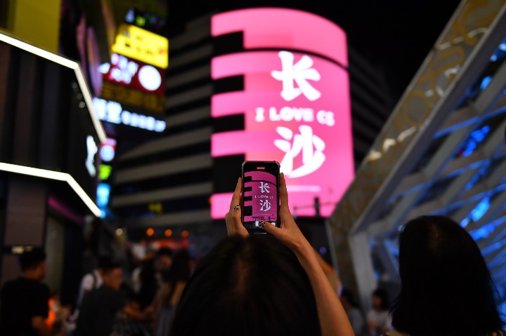 Night-time economy stimulates Changsha's vitality
