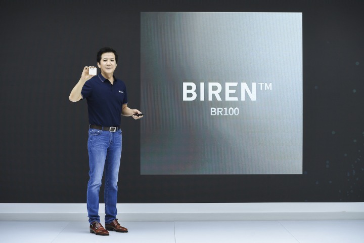 Biren processor adds twist to chip tale