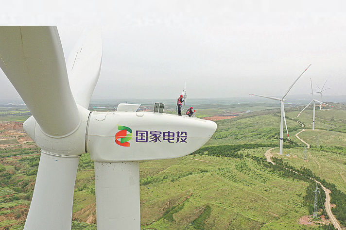 Coal-rich Shanxi makes strides for bright future