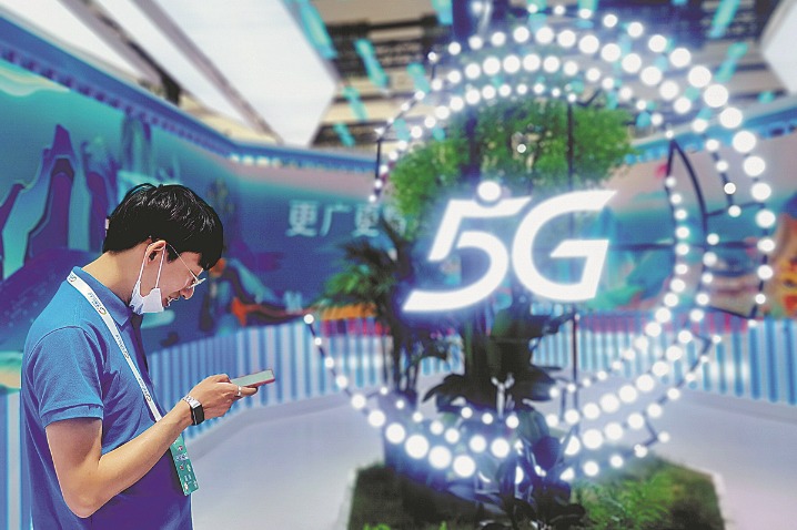 5G investment exceeds 400b yuan