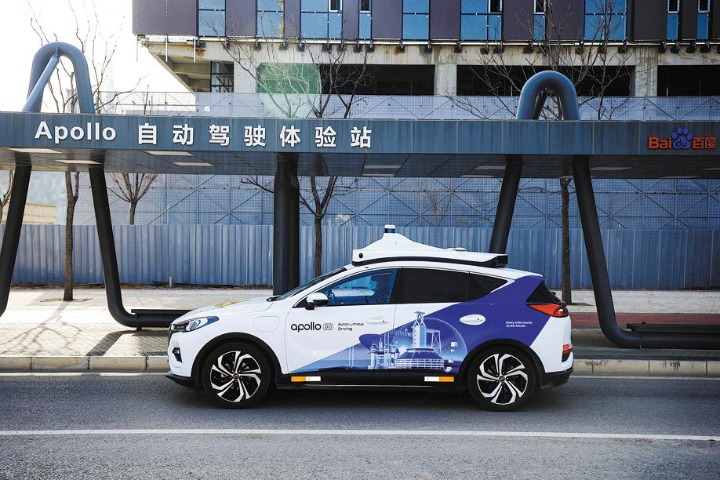 China's autonomous driving enters 'fast lane' with commercial operations