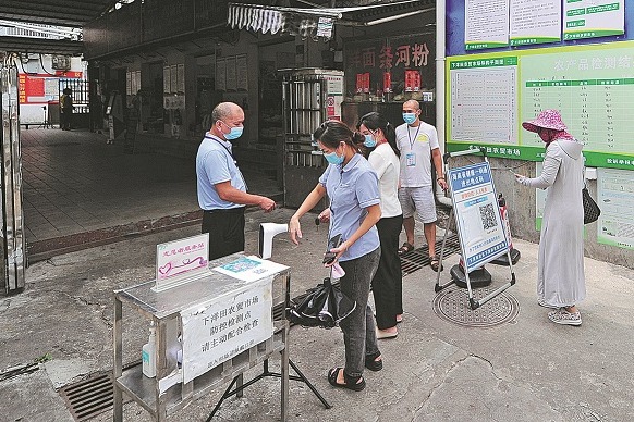 Hainan plans all-member nucleic acid tests to curb new COVID-19 outbreak