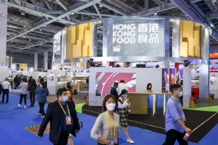 HK promotes 'dual circulation' at expo