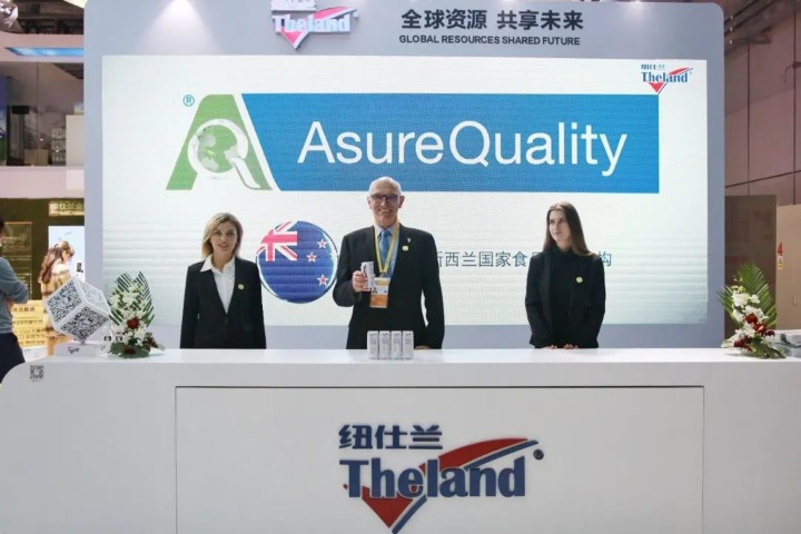 Theland growing together with import expo